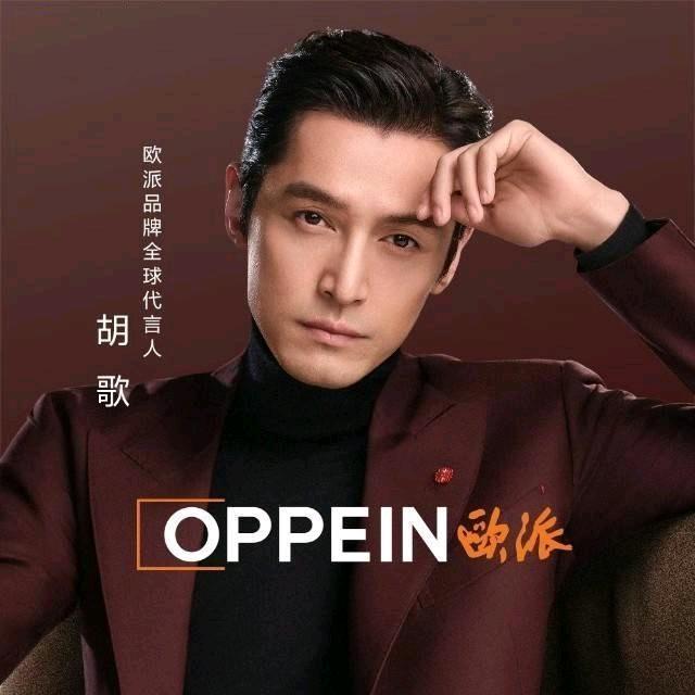 欧派方圆全案设计师杨航