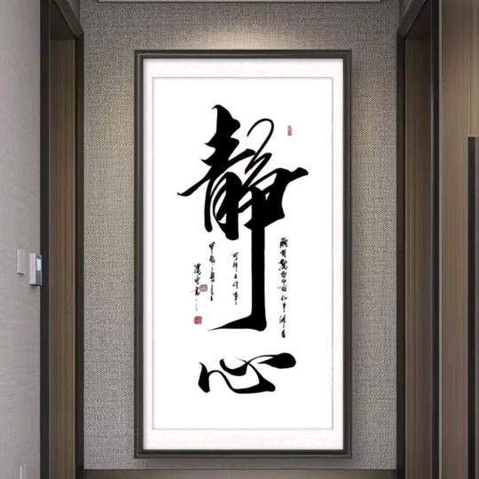 浪子回头