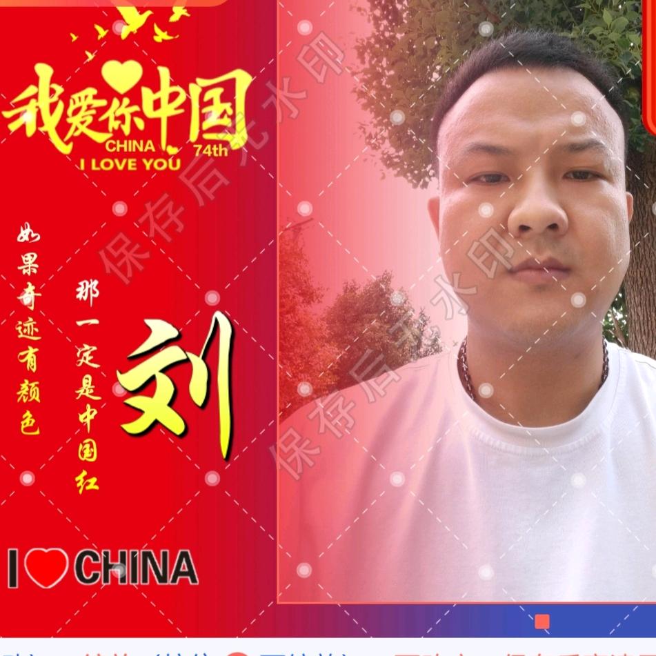 花山欢哥