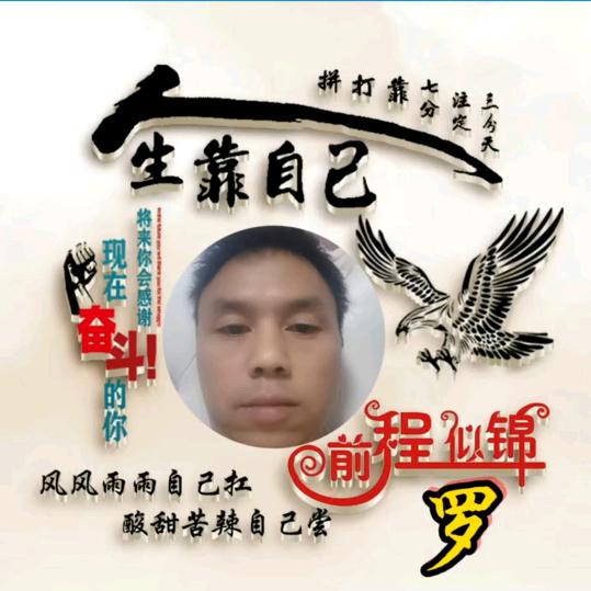 罗氏厨业