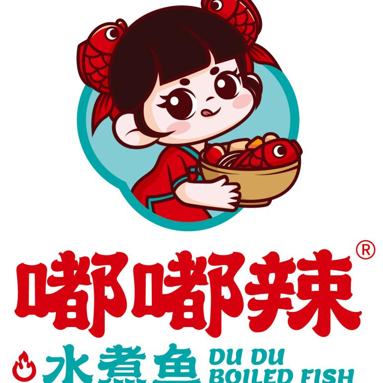 嘟嘟辣水煮鱼
