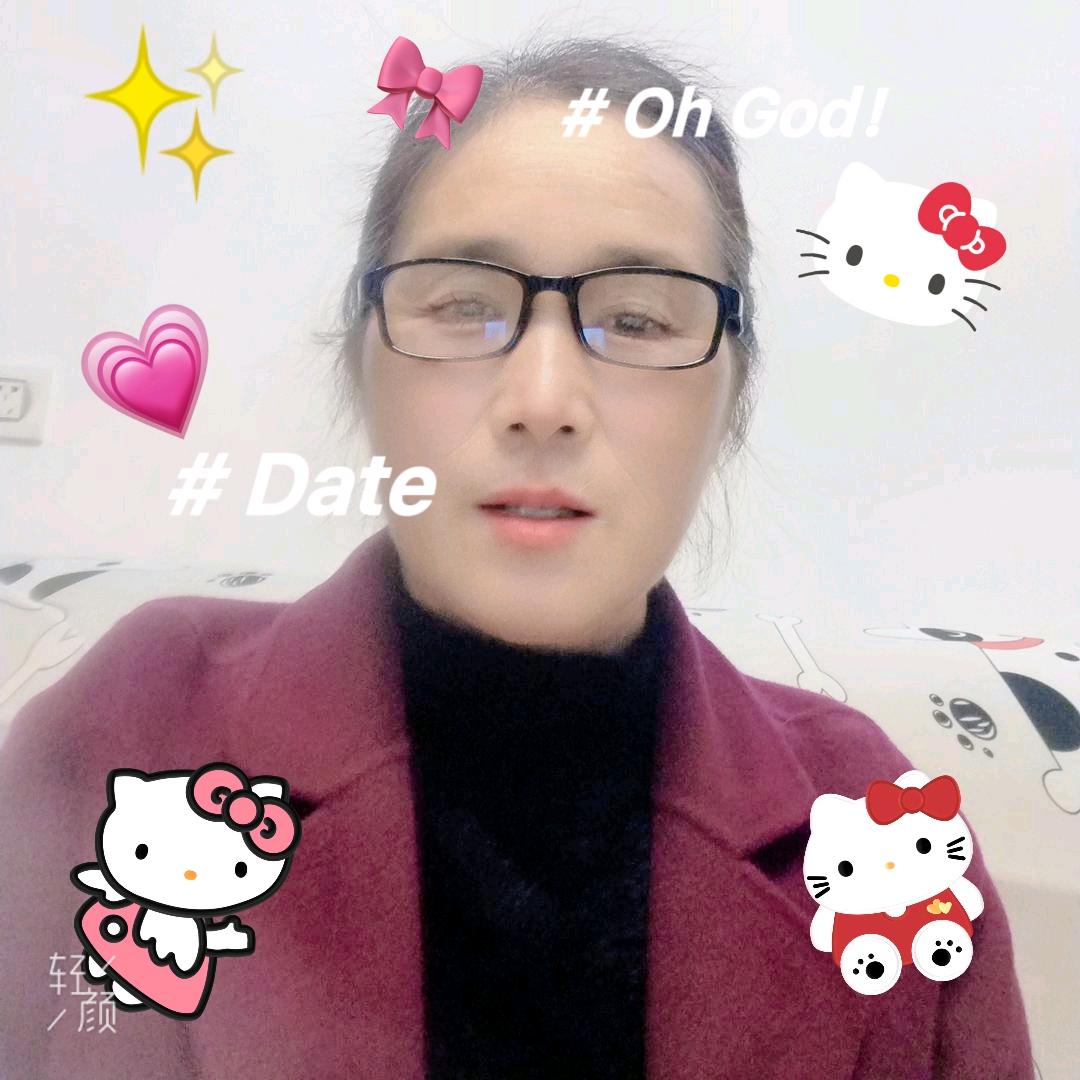 刘姐姐好物