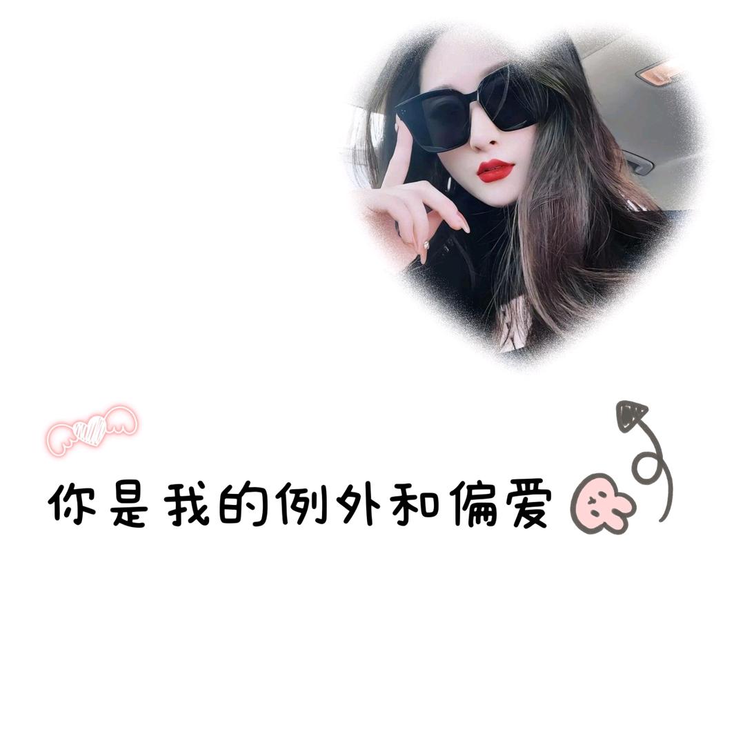 晨枝