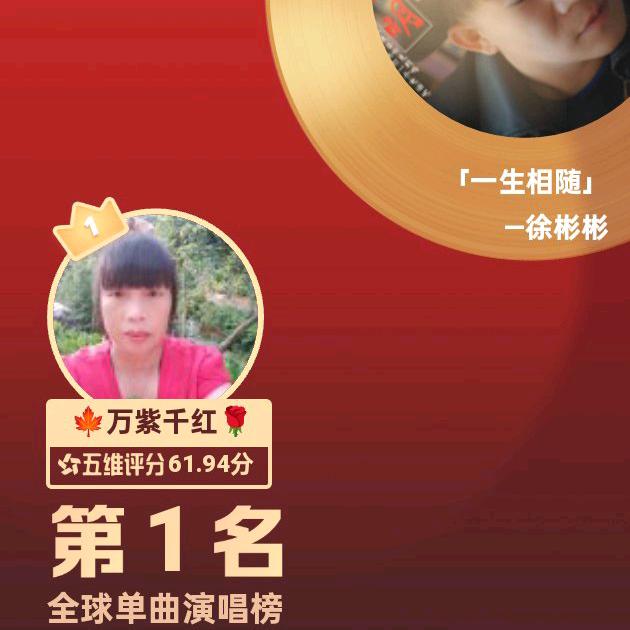 吉祥如意。
