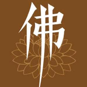 行善堂
