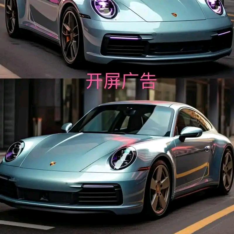 开屏广告