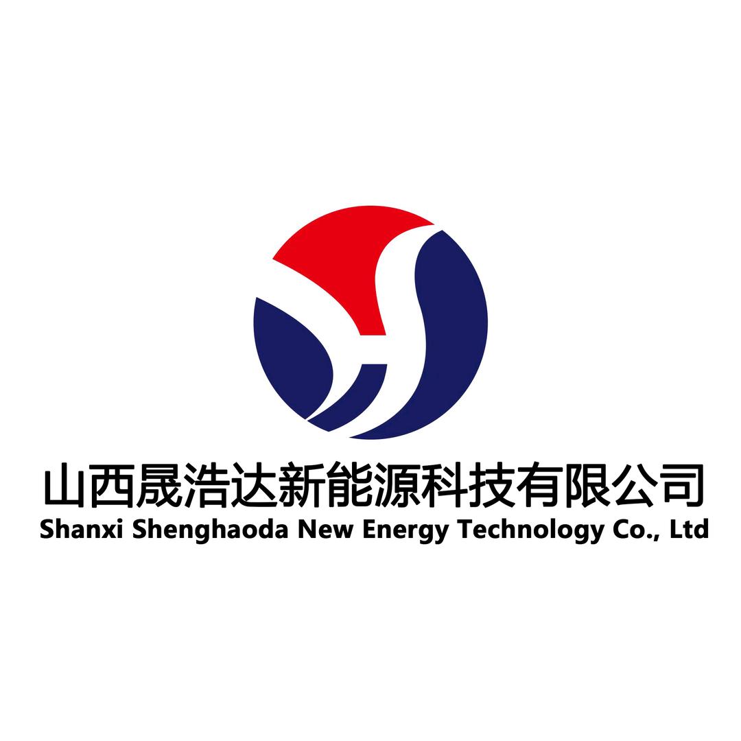 山西晟浩达新能源科技有限公司