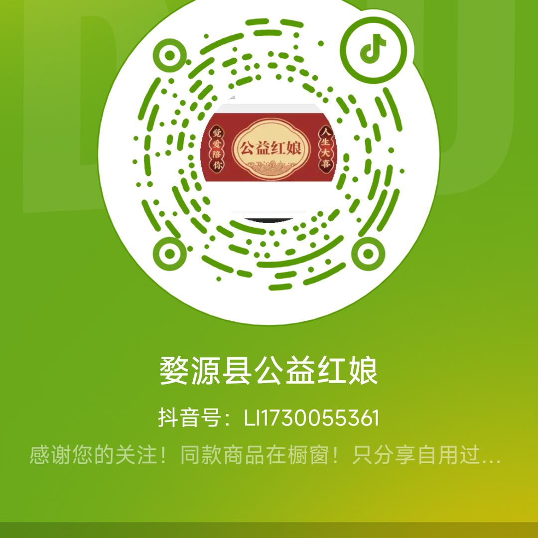 婺源县被子工厂