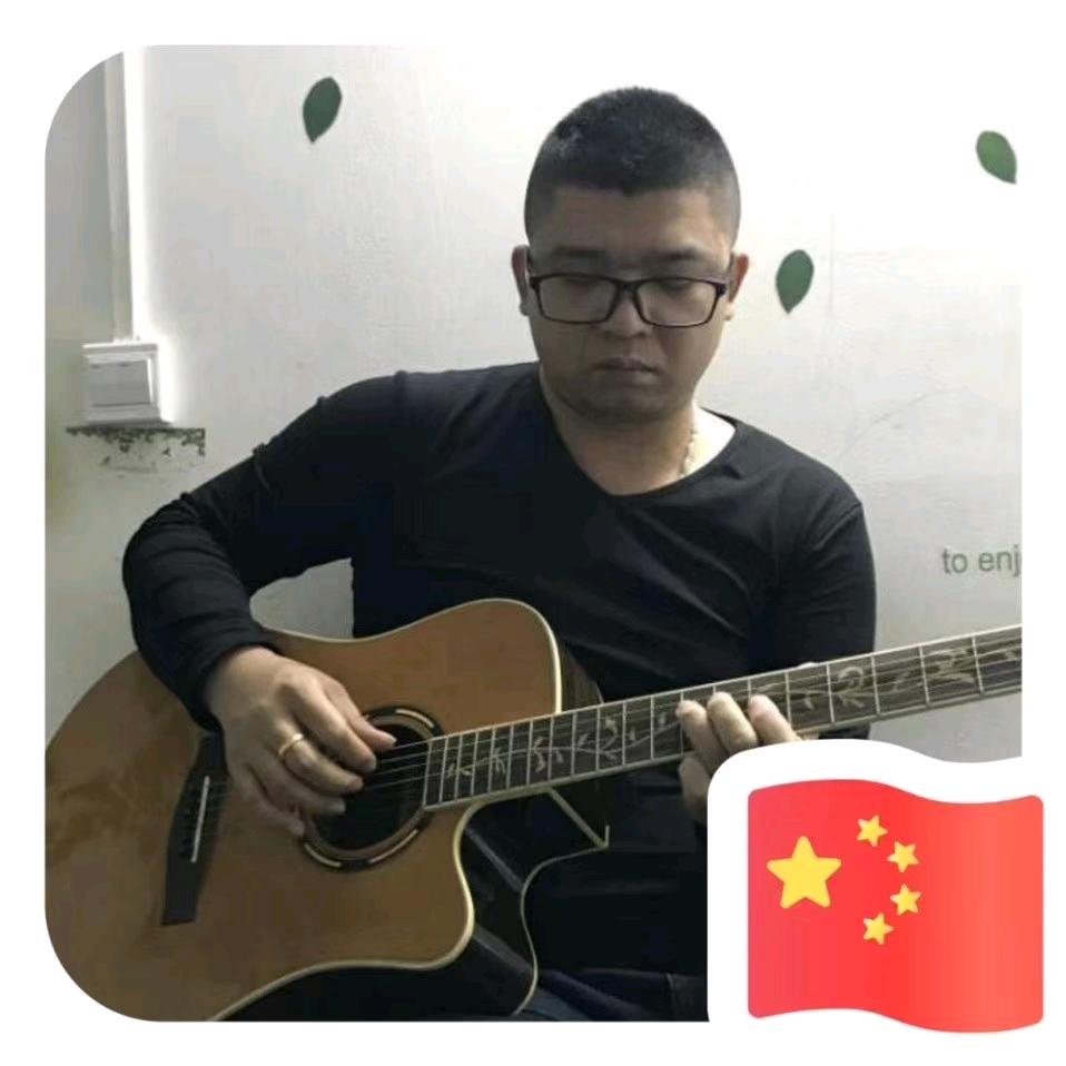 大浩弹吉他