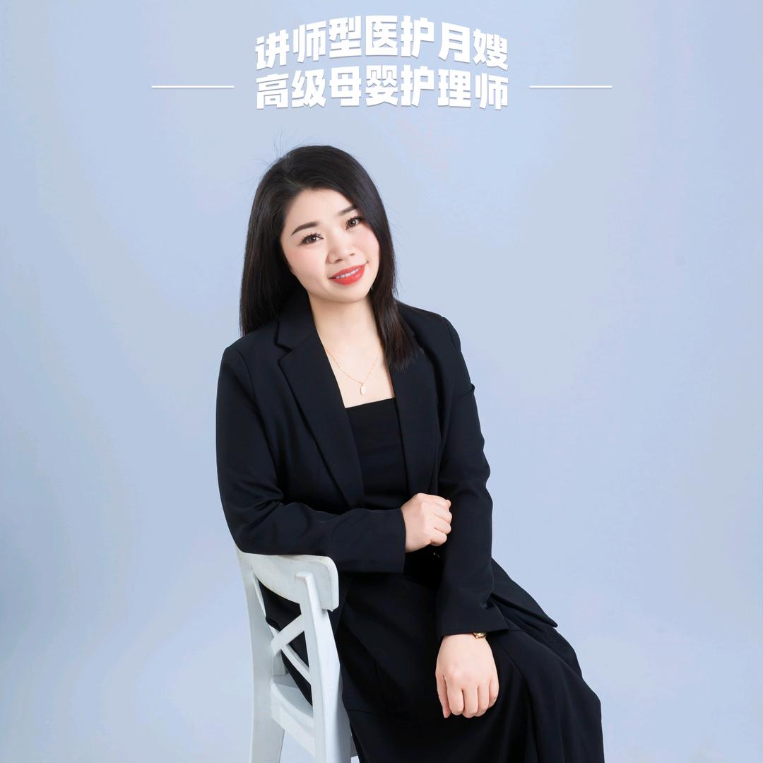 玲姐～新时代医护月嫂