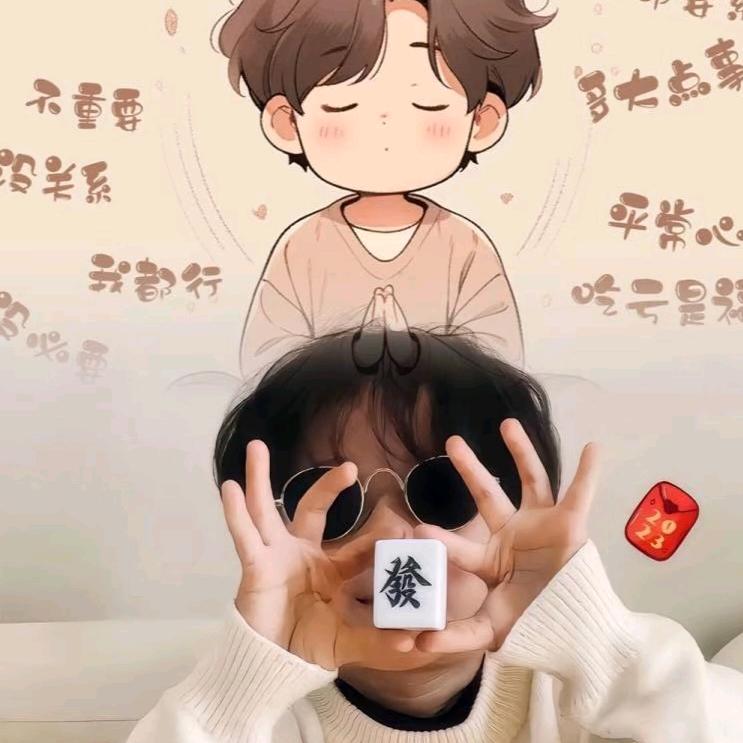 🌊浪哥