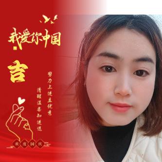 叮铛*^O^*珠珠