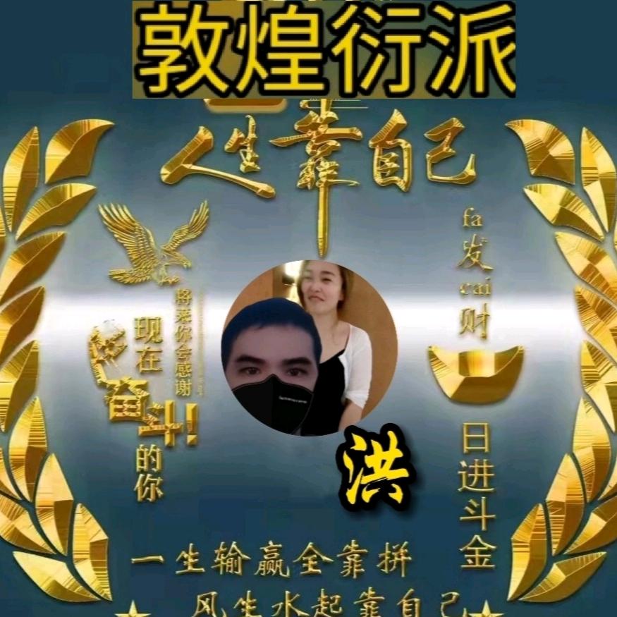 離分僧人