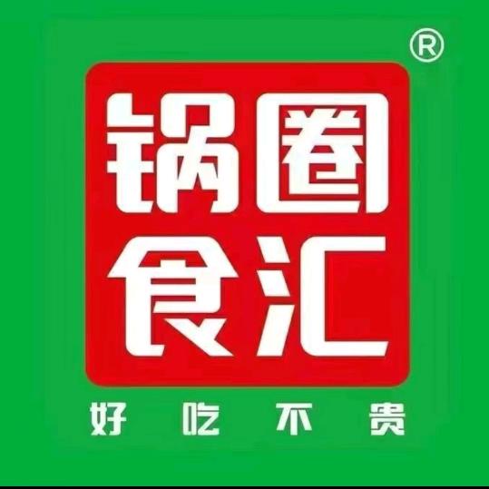 锅圈食汇夹河乡店