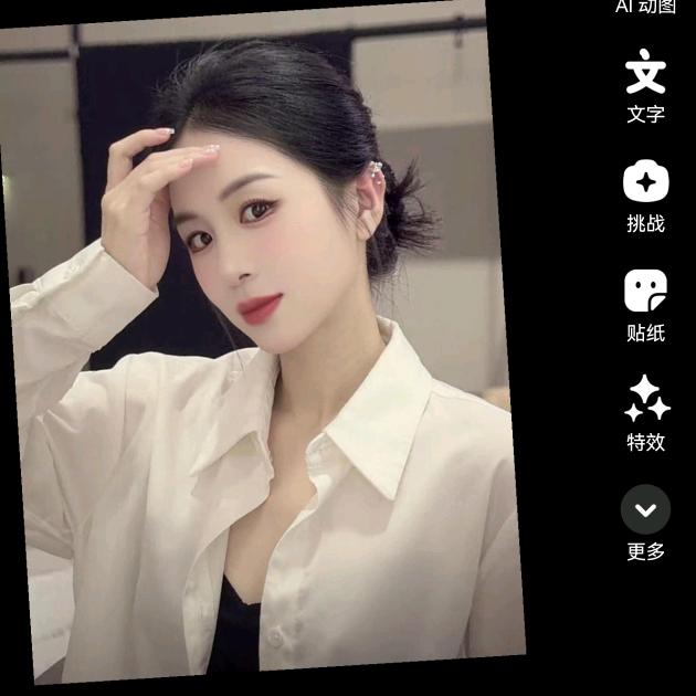 梅子