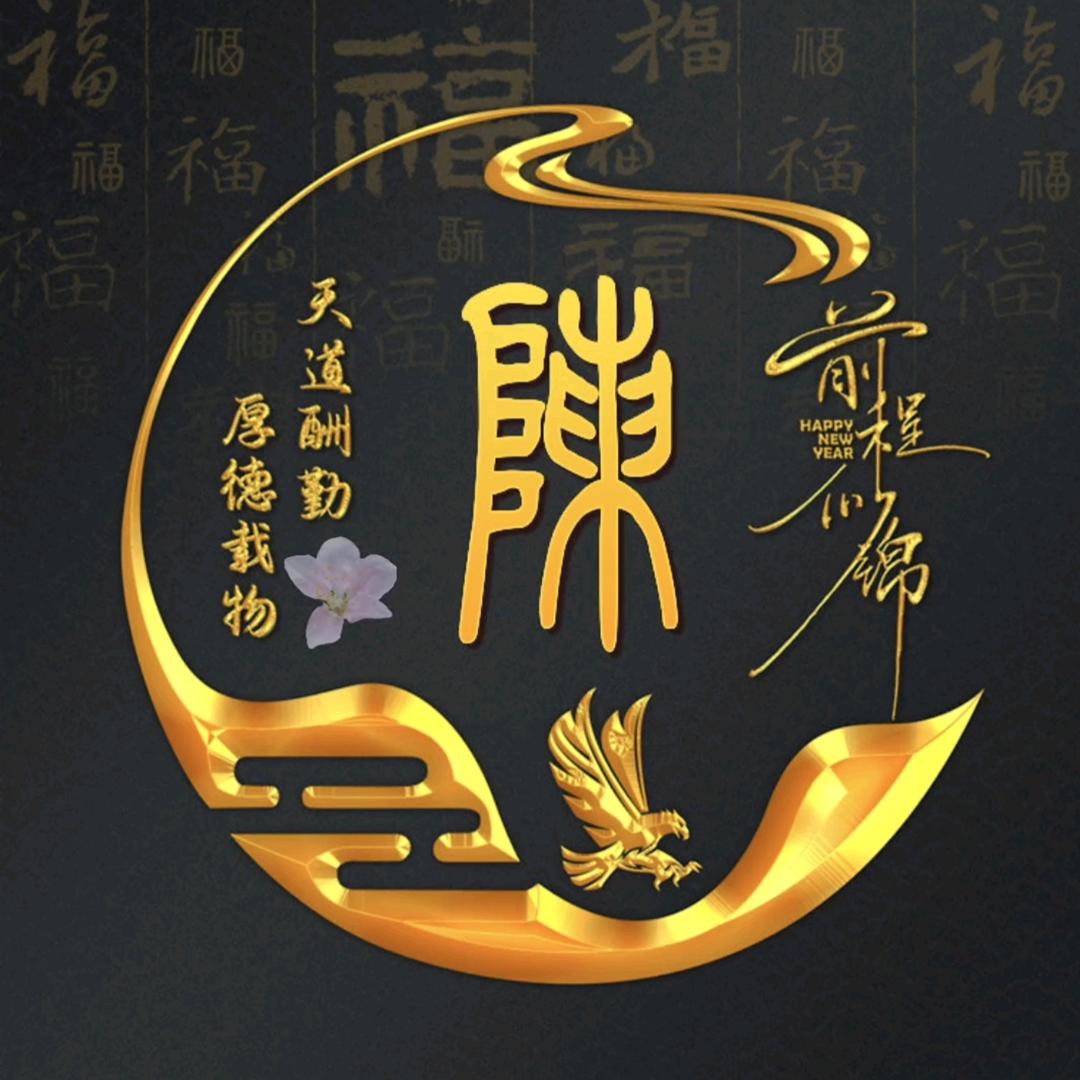 樱花海