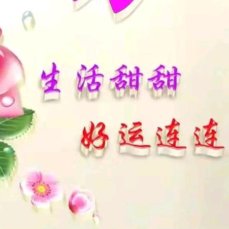 聚散随缘🧚‍♂️🌻