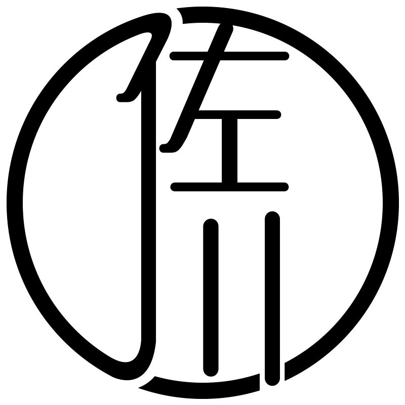 佐川饰品旗舰店