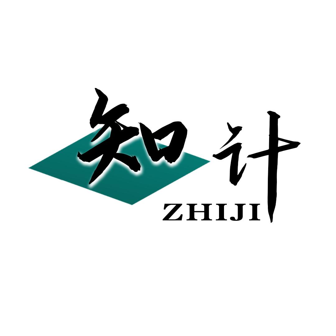 知计PPT