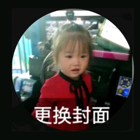 温馨一家