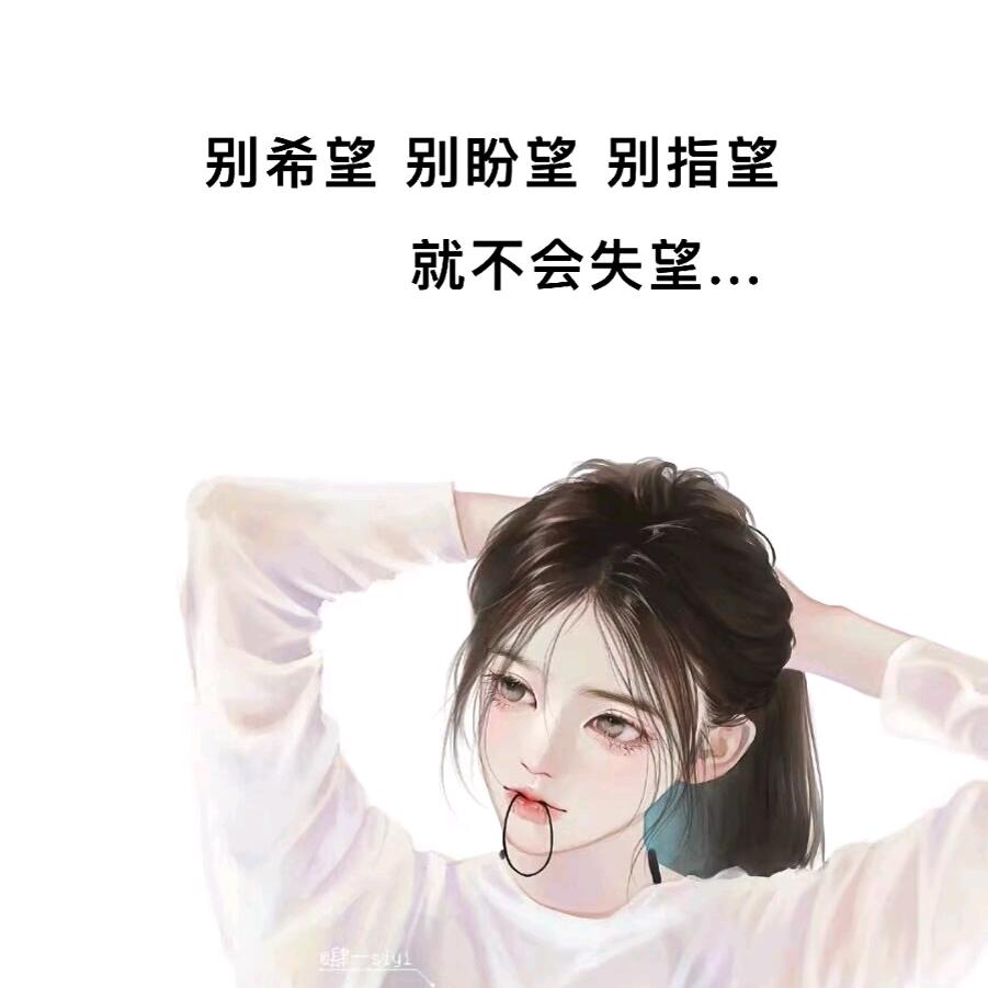 情若＠秋风