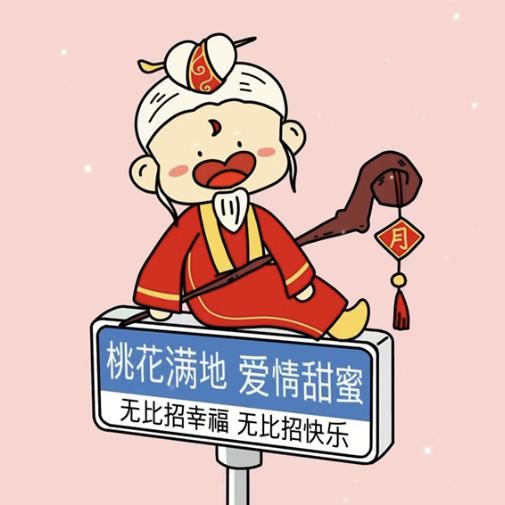 红豆佳💕