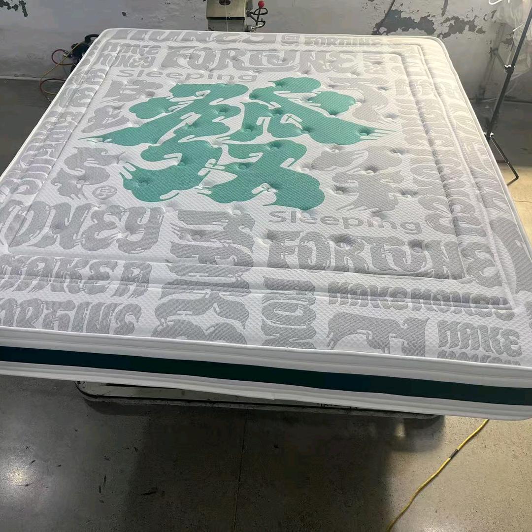 妍梦家纺优品