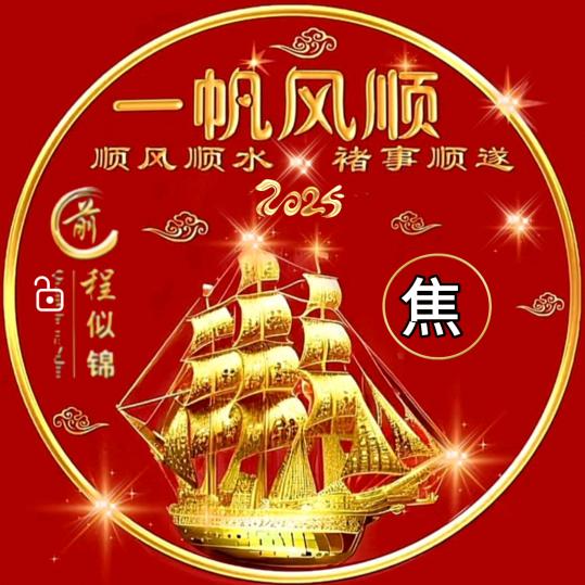 放下