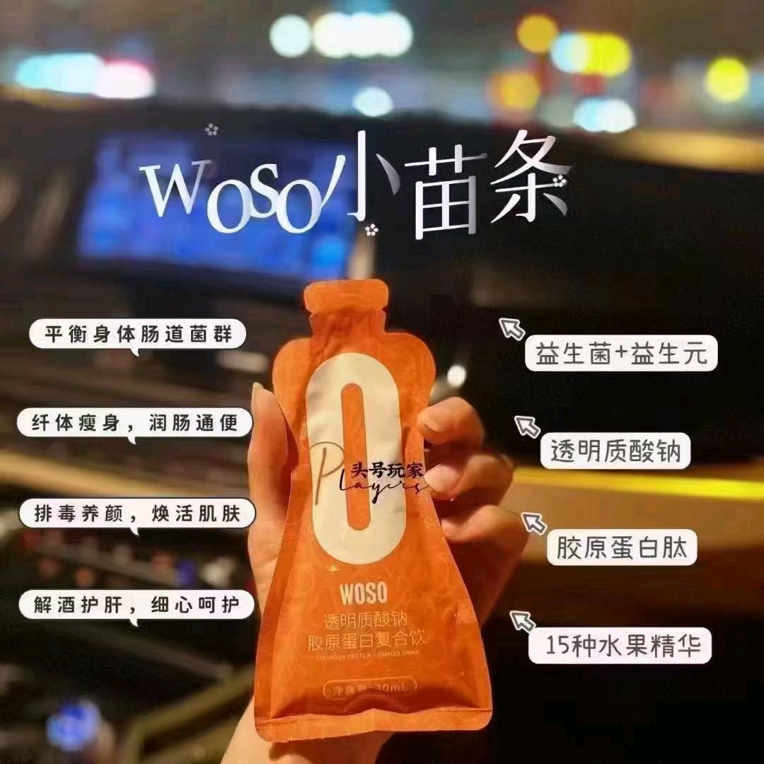 心情