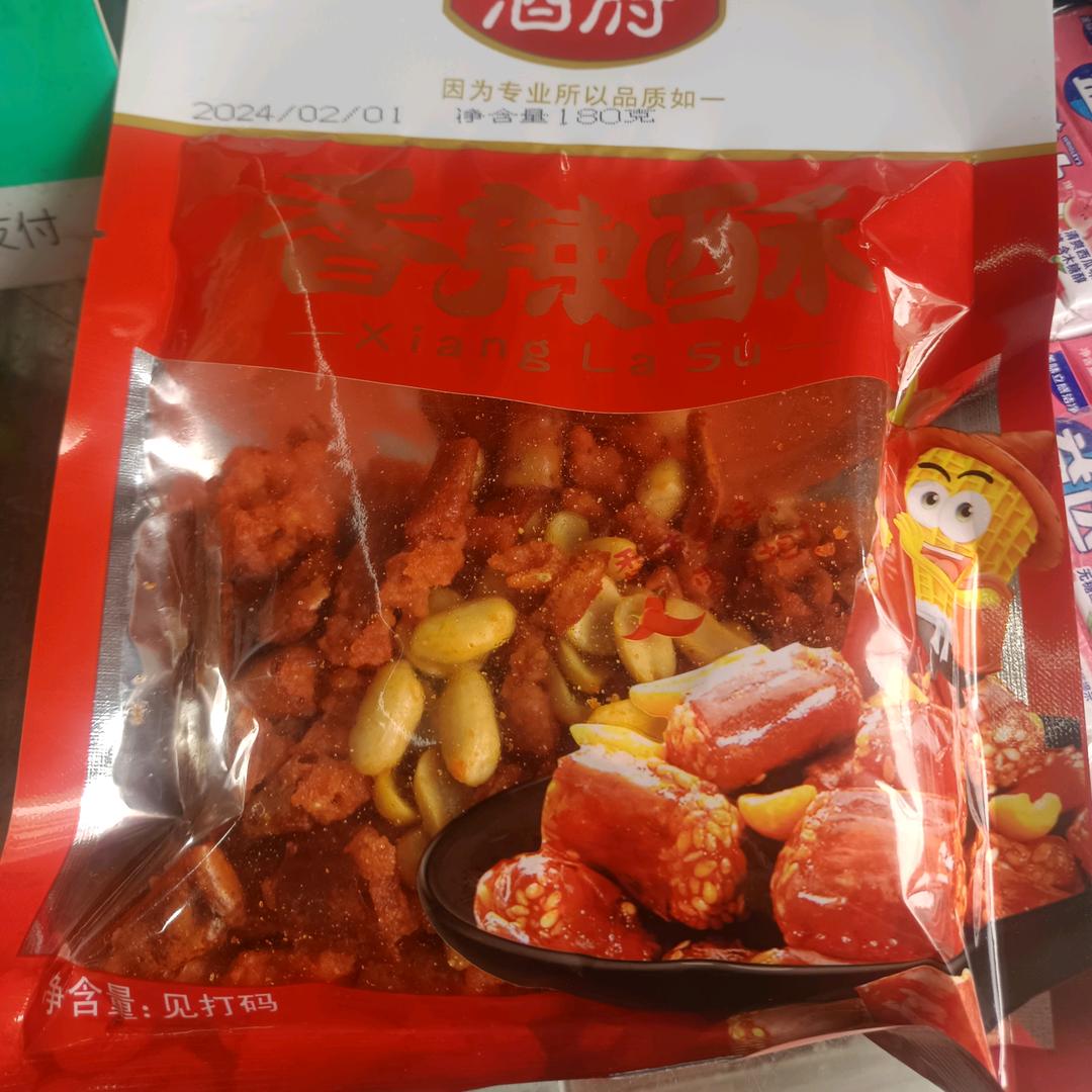 🌹一生有你🌹