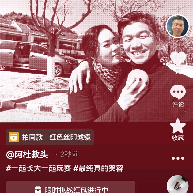 阿杜教车①
