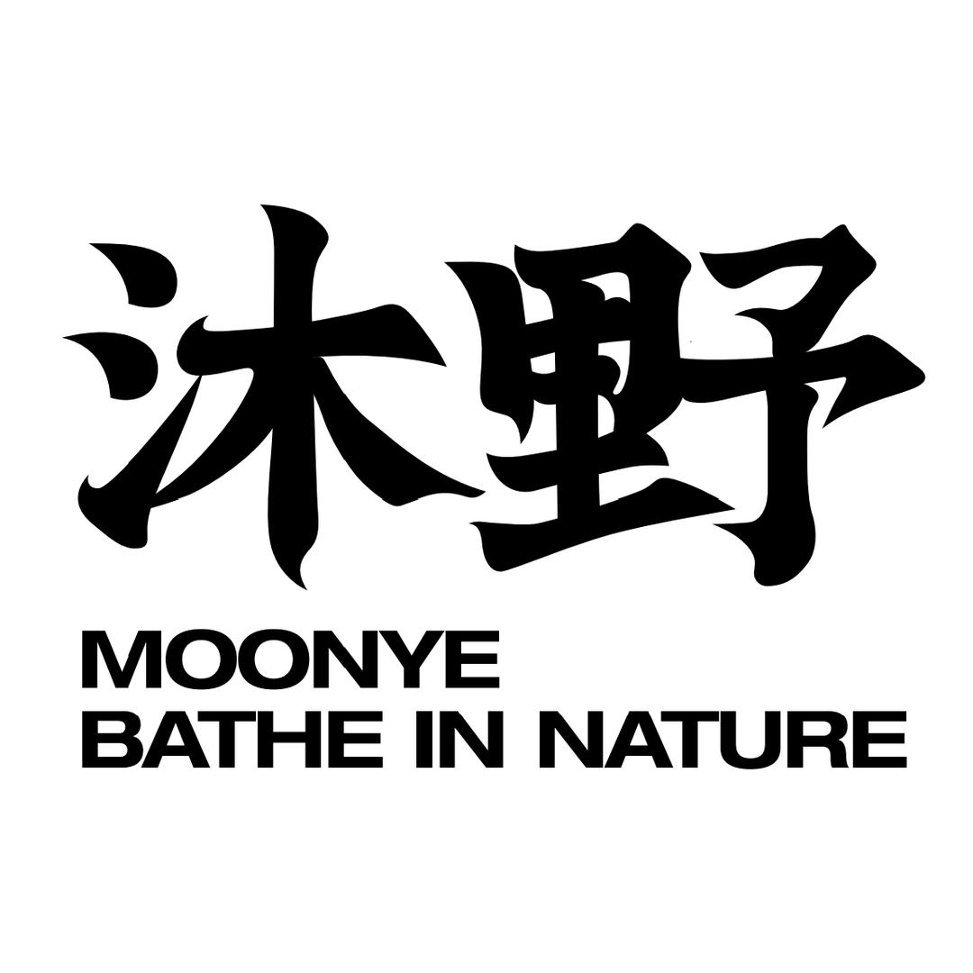 沐野·山里菜bistro