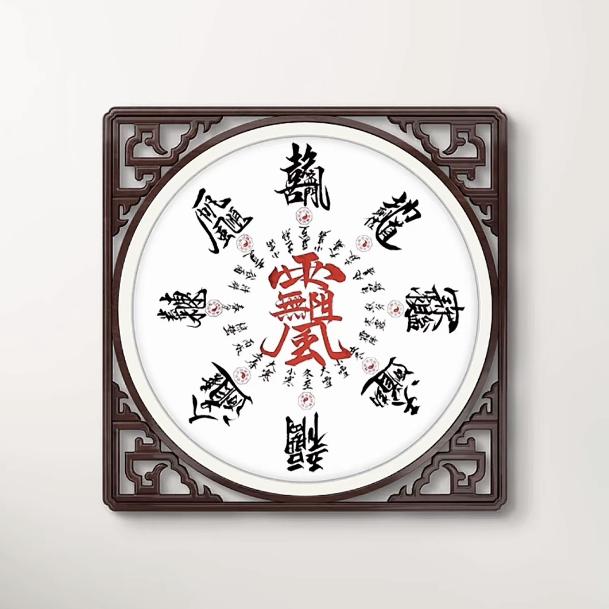 緣來皆似過客