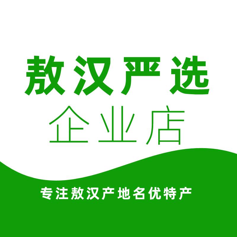 敖汉特产严选
