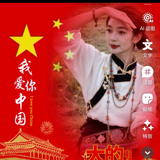 小妮子儿（爱运动）