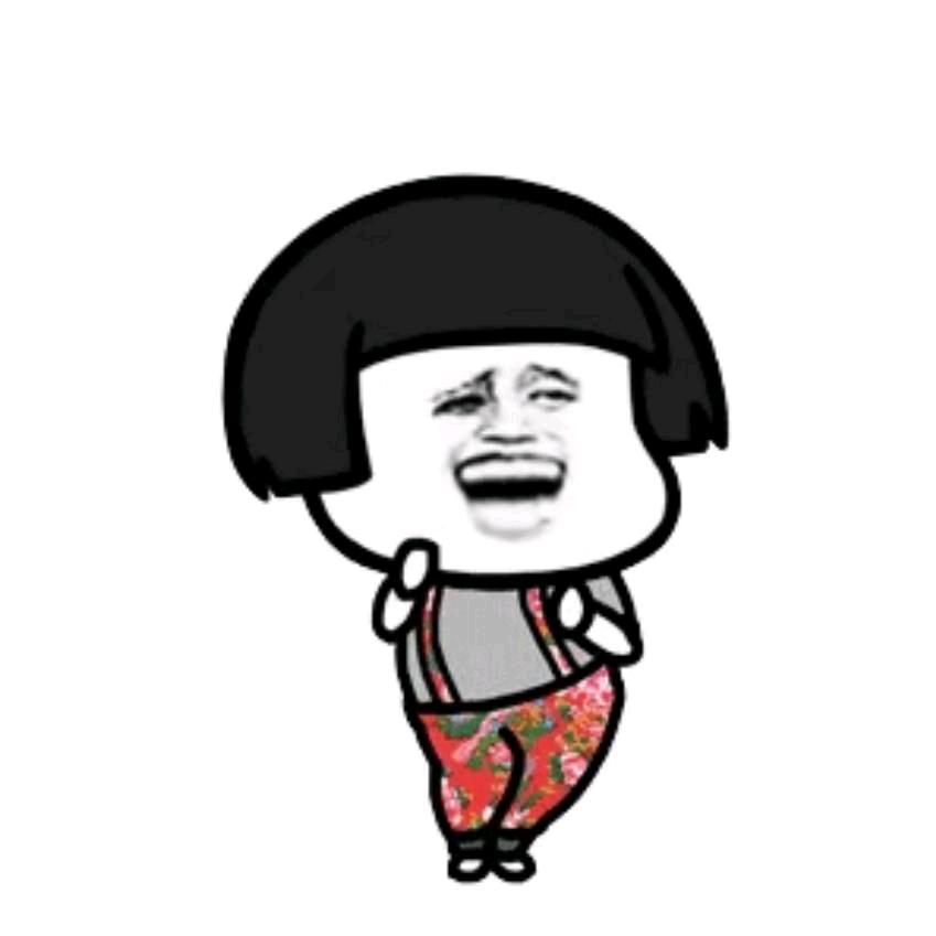 逗你玩
