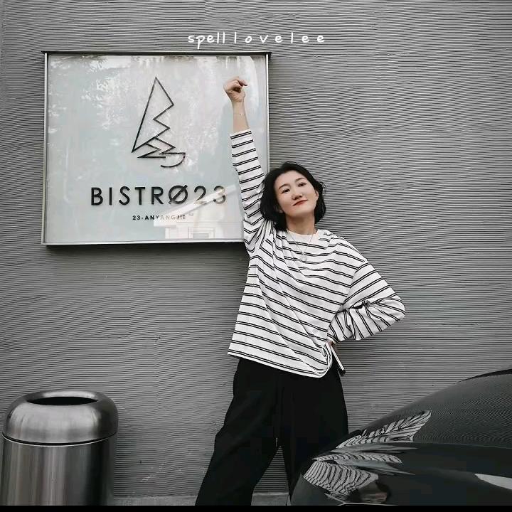 爱自然服饰（穿搭精选）