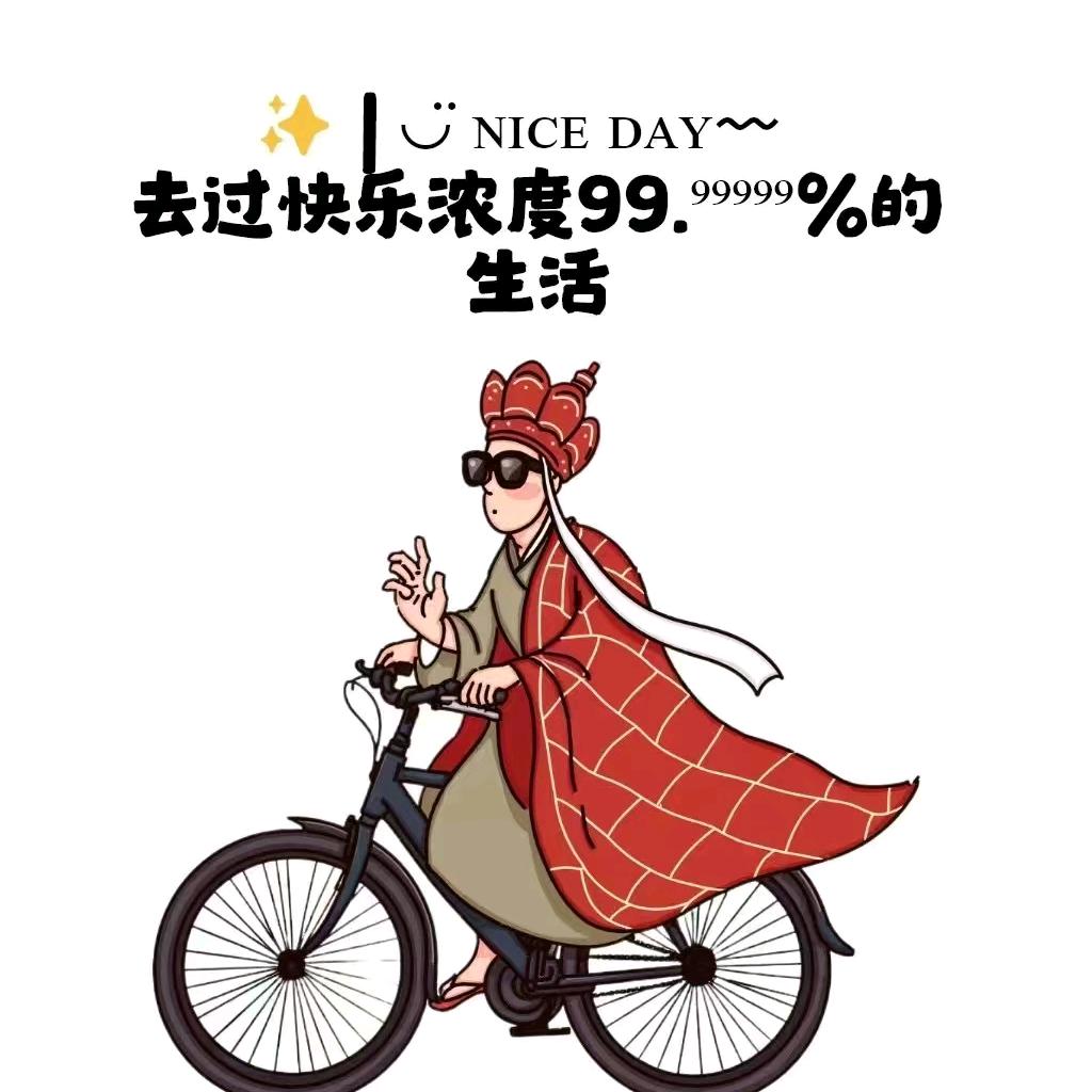 转眼已是半生