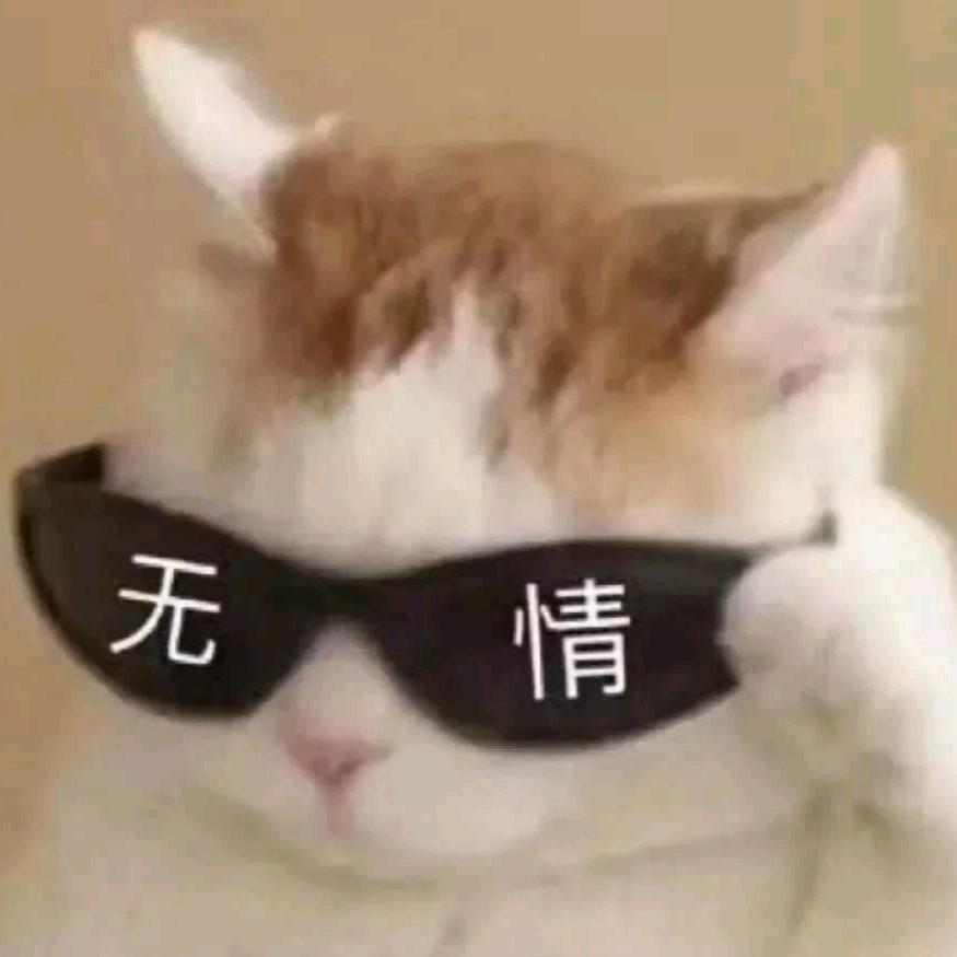 俗语