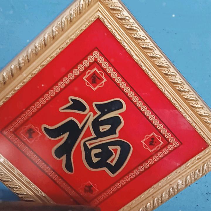 🇨🇳风里来，雨里去。