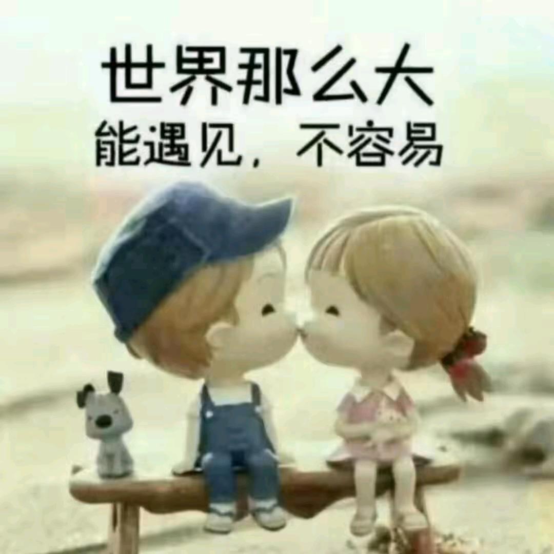 山哥哥