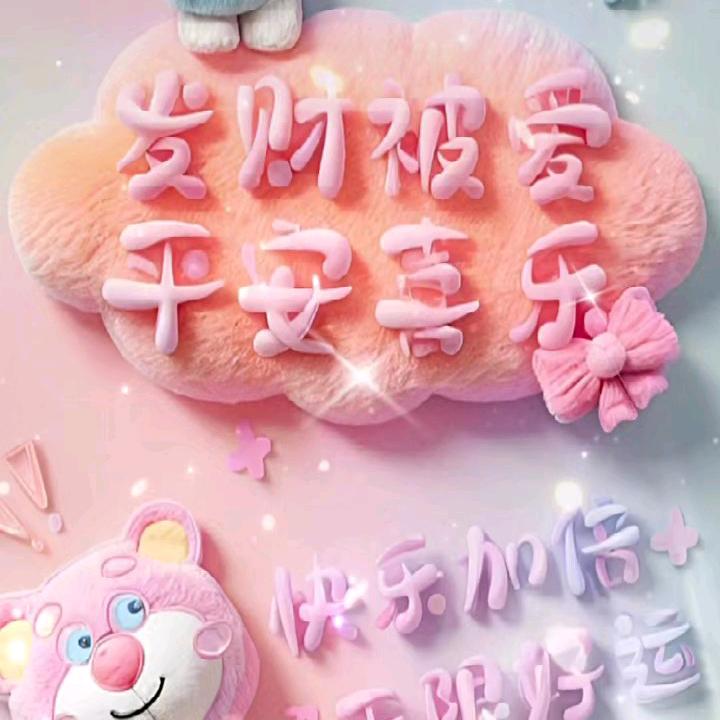 ៚*浅浅ོ时光ོོ͜✿҉҉҉҉҉