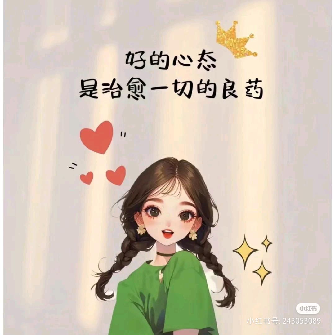前行