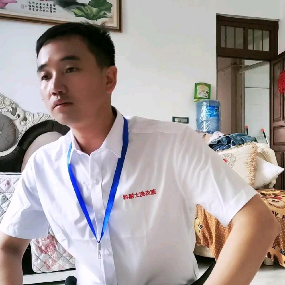 段义（生物纳米）