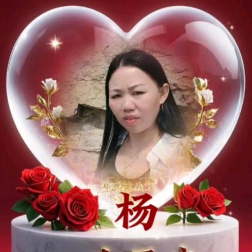 真❤️只待有情人🍓🍓🍓🍓