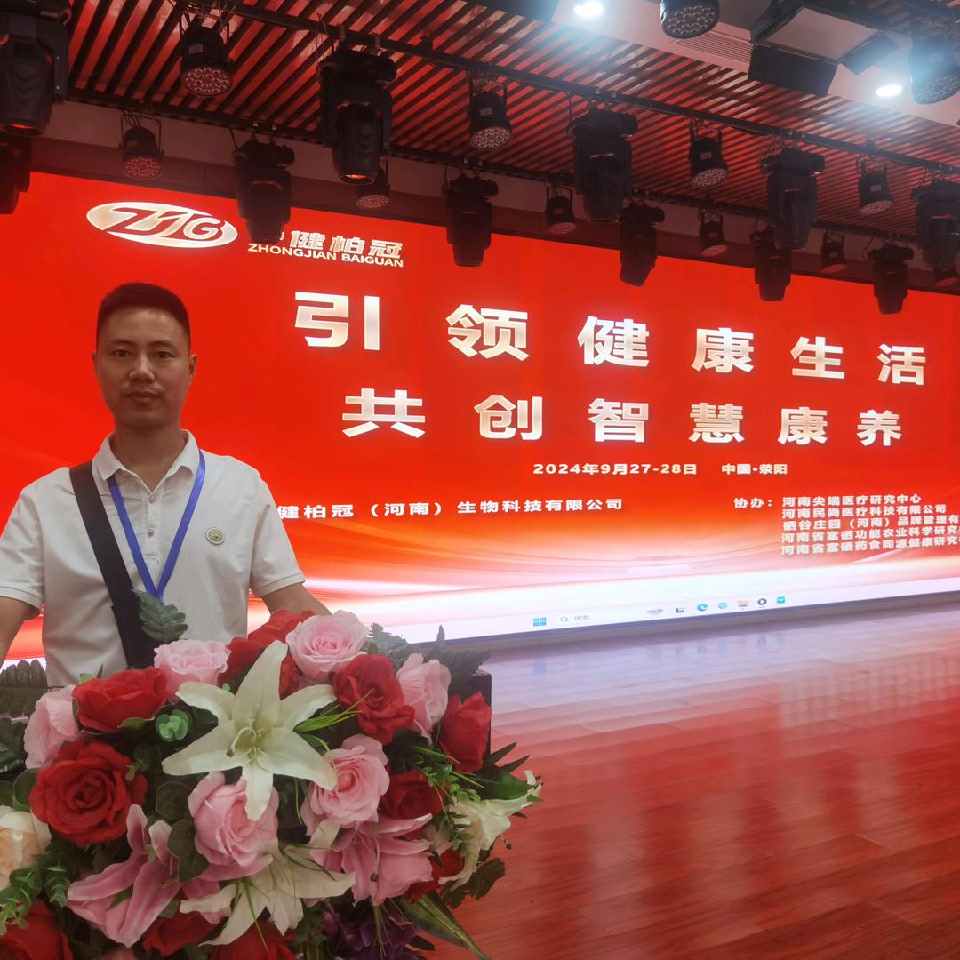 鸿运数字化转型落地导师