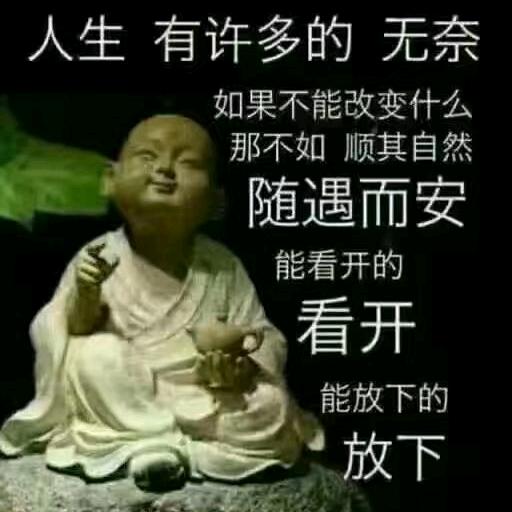 回忆