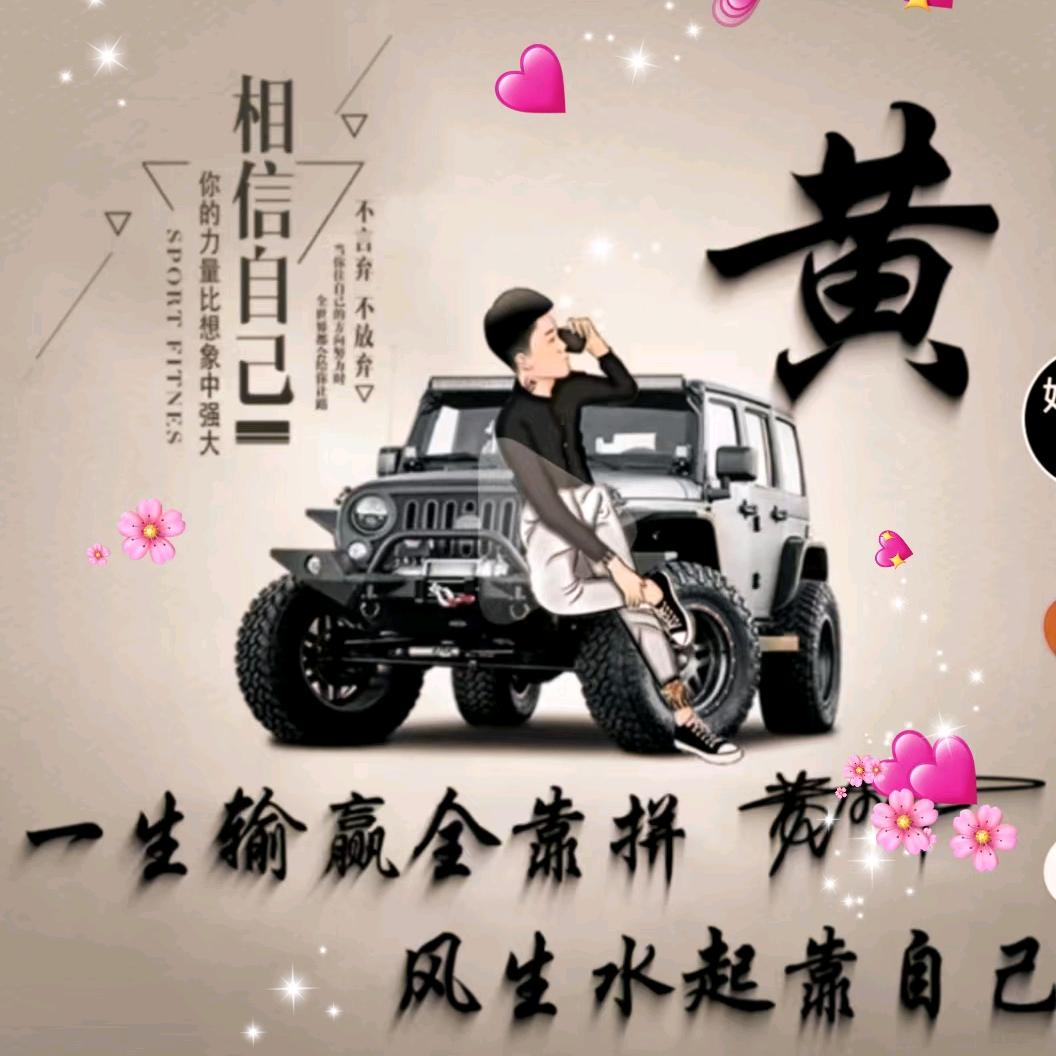 余波，“有果”😘😘😘