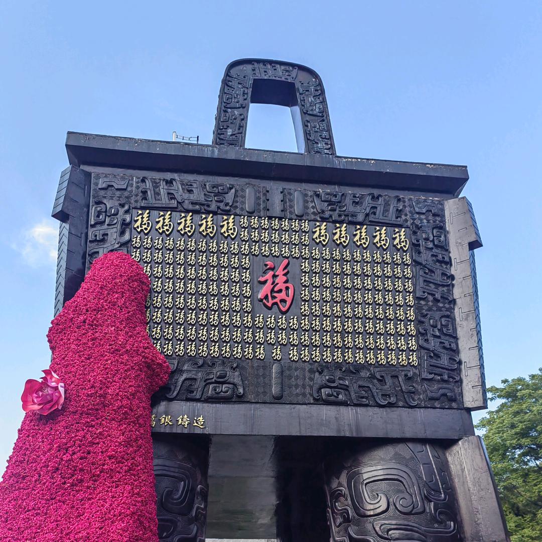 忆冉流年
