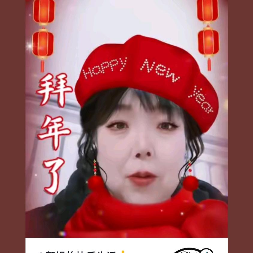 郭姐的快乐生活🙏